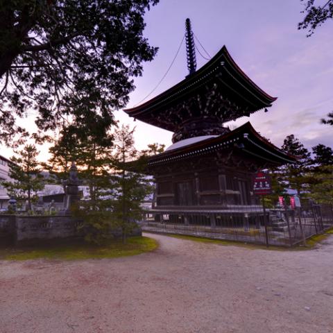 Amanohashidate Onsen Ryokan Shogetsu (Kyoto)